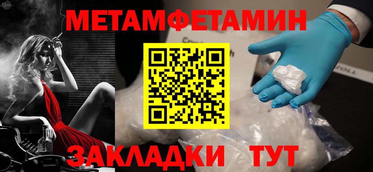 Amphetamine Premium Волгодонск