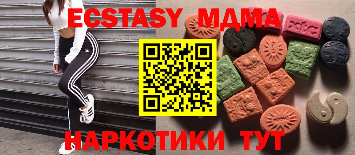 ЭКСТАЗИ louis Vuitton Волгодонск