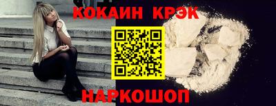 мефедрон Балаково