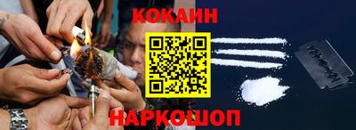 мефедрон Балаково