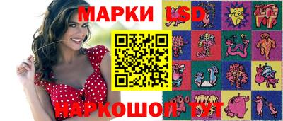 мефедрон Балаково