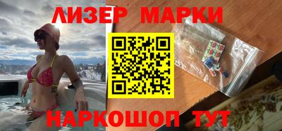 мефедрон Балаково