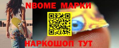 мефедрон Балаково