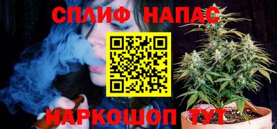 мефедрон Балаково
