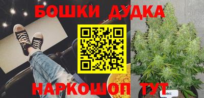 мефедрон Балаково