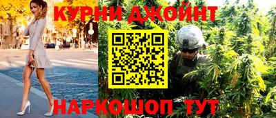 мефедрон Балаково