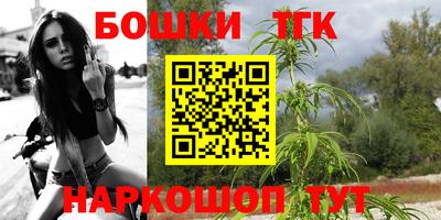 мефедрон Балаково