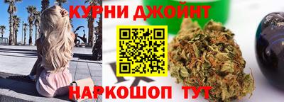 мефедрон Балаково