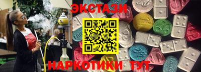 мефедрон Балаково