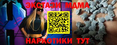 экстази Балашиха