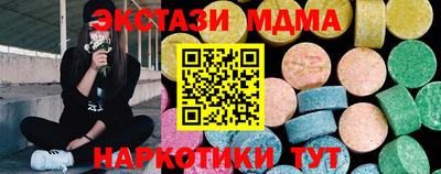 таблы Балахна