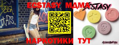 мефедрон Балаково