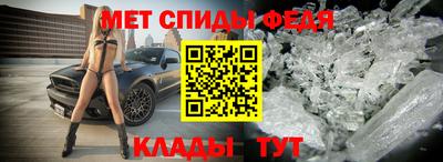 дмт Татарск