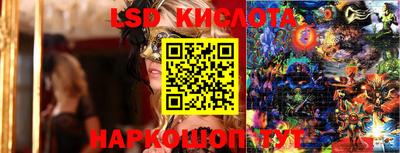 таблы Балахна