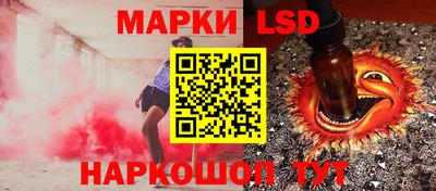мефедрон Балаково