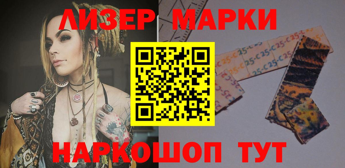 LSD-25 экстази кислота  Вход с VPN  Волгодонск  Лсд 25 экстази кислота 