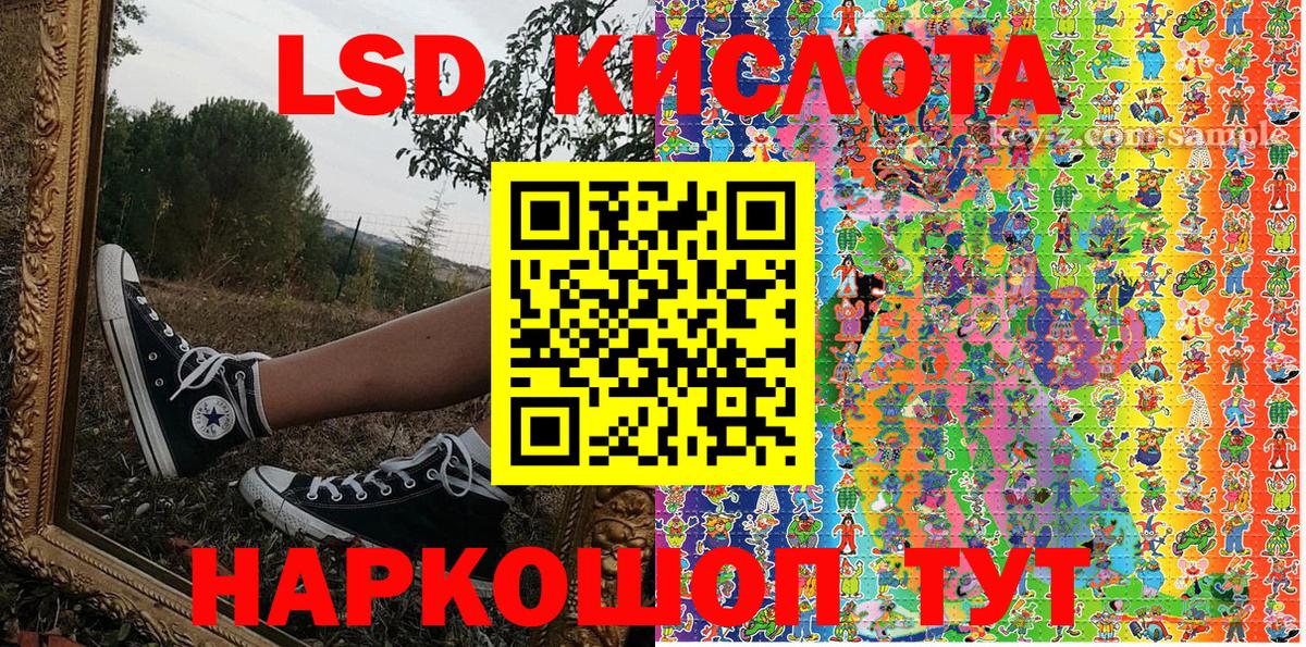 ГАШИШ  APVP СОЛЬ   MDMA  Волгодонск  Вход с VPN  ГАШ  КОКАИН  Экстази  МАРИХУАНА  Меф кристаллы 