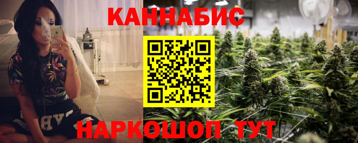 Марихуана план  МАРИХУАНА гибрид  Конопля THC 21%  Вход с VPN  Конопля MAZAR  Волгодонск 