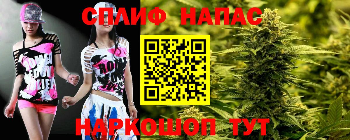 Марихуана сатива Волгодонск